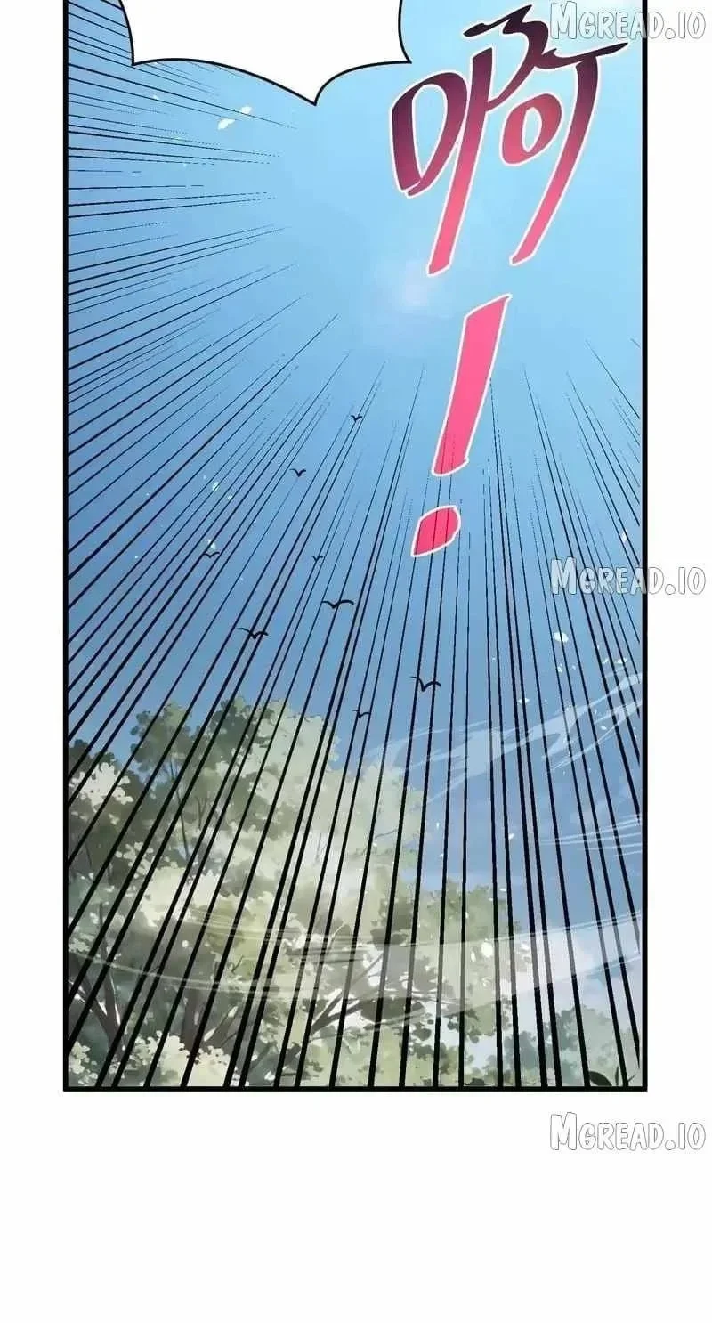 My Unbeatable Passive Skill Lets Me Deal Massive Damage! Chapter 166 Gambar 58