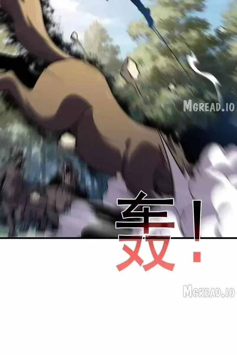 My Unbeatable Passive Skill Lets Me Deal Massive Damage! Chapter 166 Gambar 66