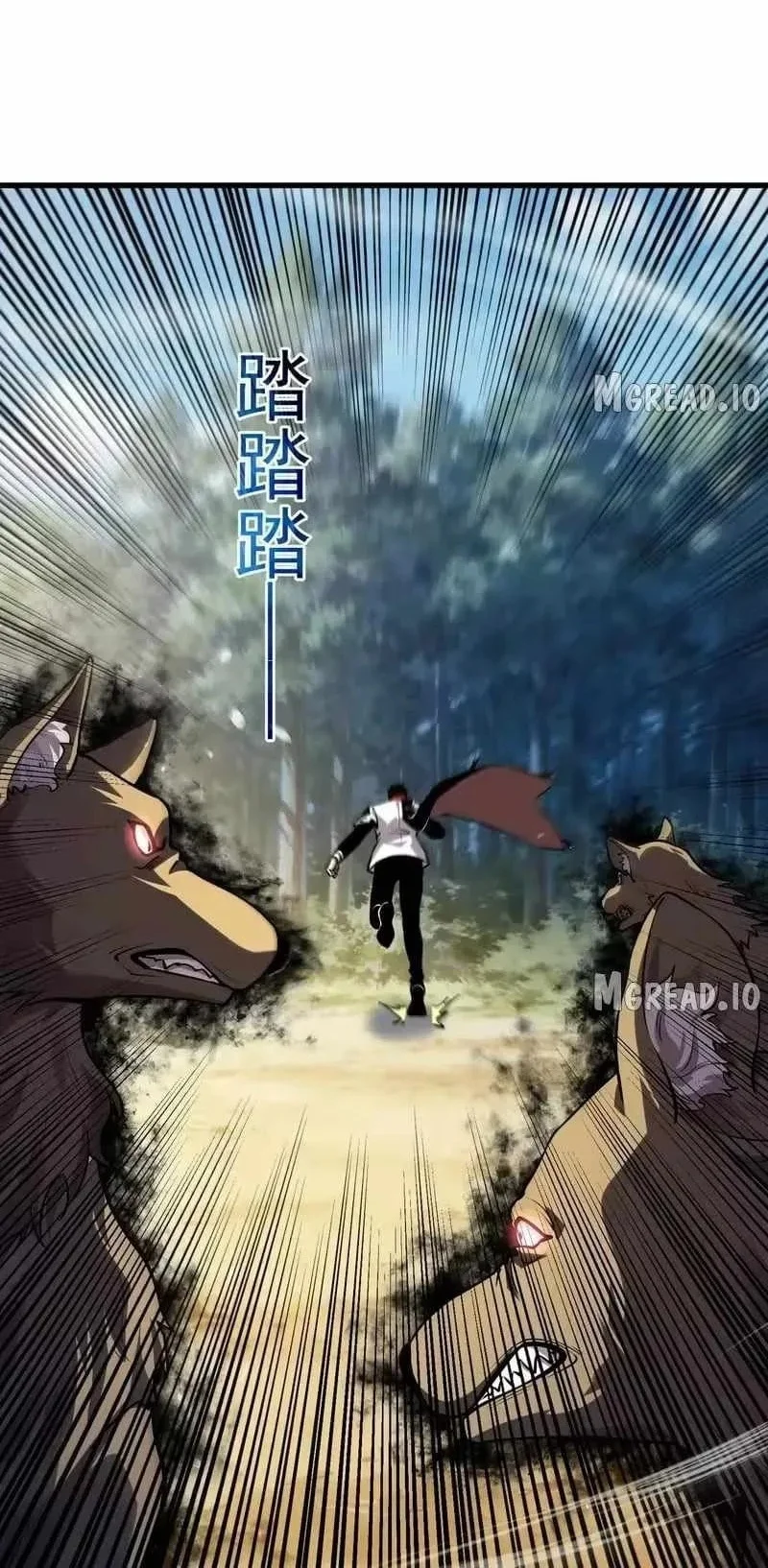 My Unbeatable Passive Skill Lets Me Deal Massive Damage! Chapter 166 Gambar 67