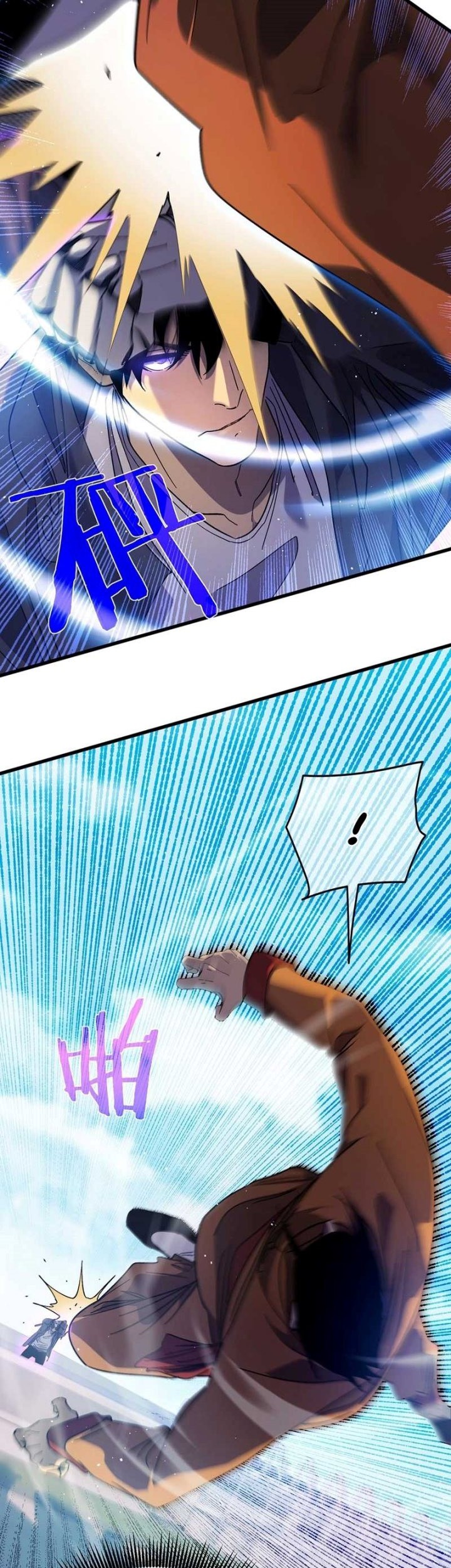 My Unbeatable Passive Skill Lets Me Deal Massive Damage! Chapter 18 Gambar 26