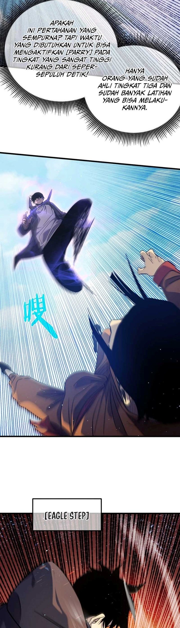 My Unbeatable Passive Skill Lets Me Deal Massive Damage! Chapter 18 Gambar 27