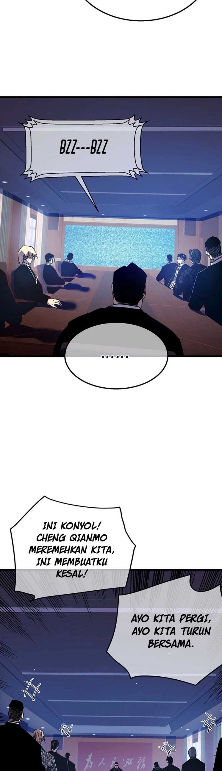 My Unbeatable Passive Skill Lets Me Deal Massive Damage! Chapter 18 Gambar 39