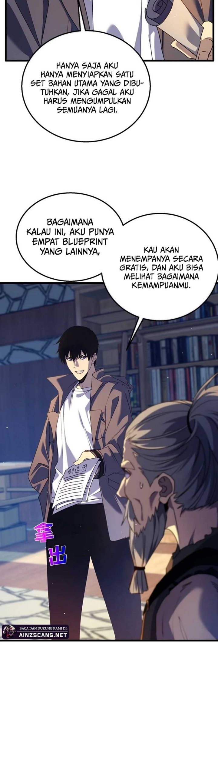My Unbeatable Passive Skill Lets Me Deal Massive Damage! Chapter 19 Gambar 25