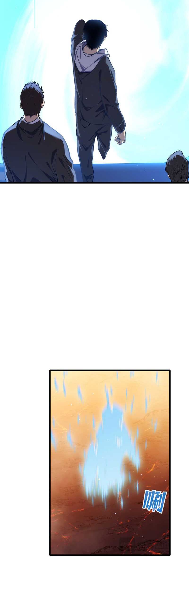 My Unbeatable Passive Skill Lets Me Deal Massive Damage! Chapter 2 Gambar 41