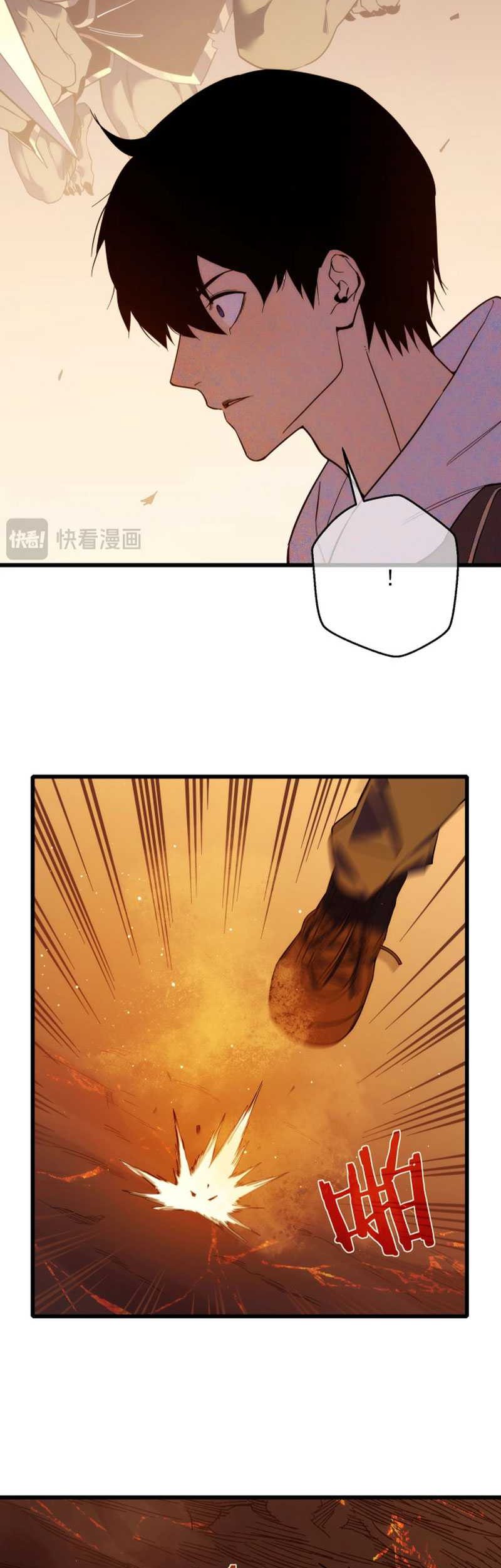 My Unbeatable Passive Skill Lets Me Deal Massive Damage! Chapter 2 Gambar 53