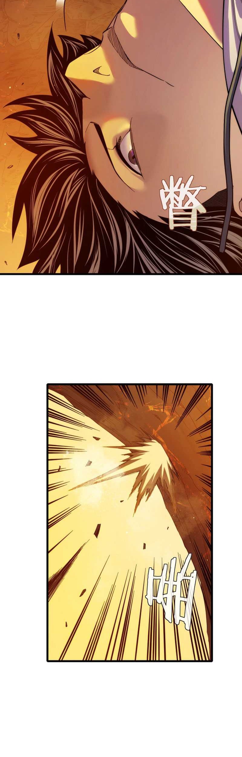 My Unbeatable Passive Skill Lets Me Deal Massive Damage! Chapter 2 Gambar 56