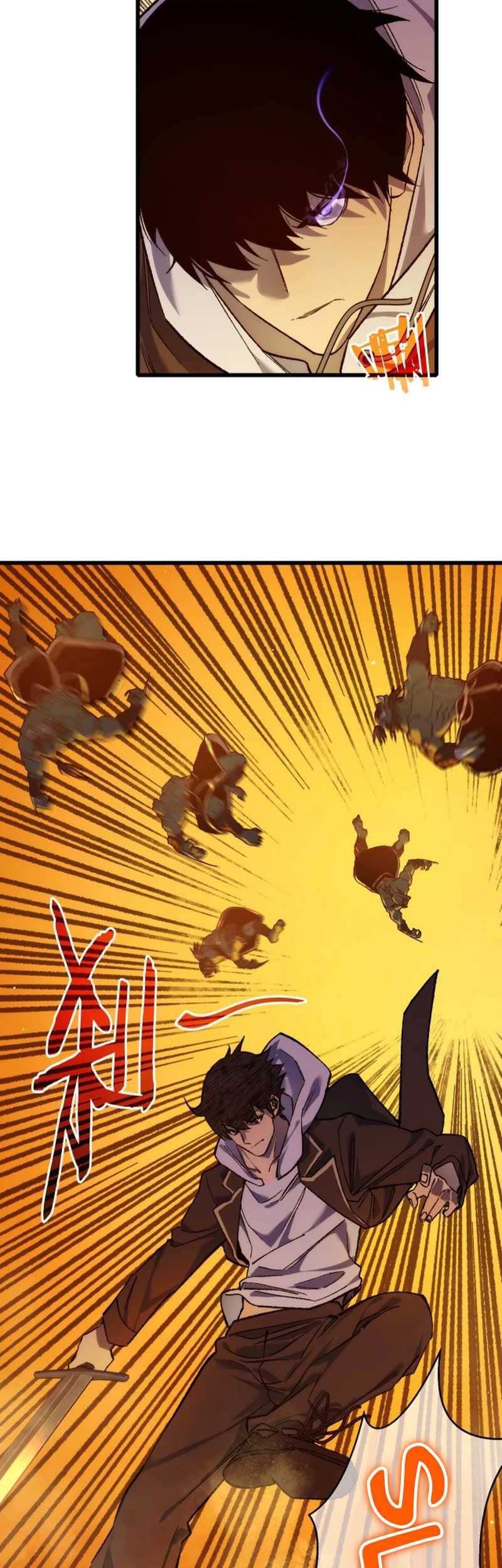 My Unbeatable Passive Skill Lets Me Deal Massive Damage! Chapter 2 Gambar 65