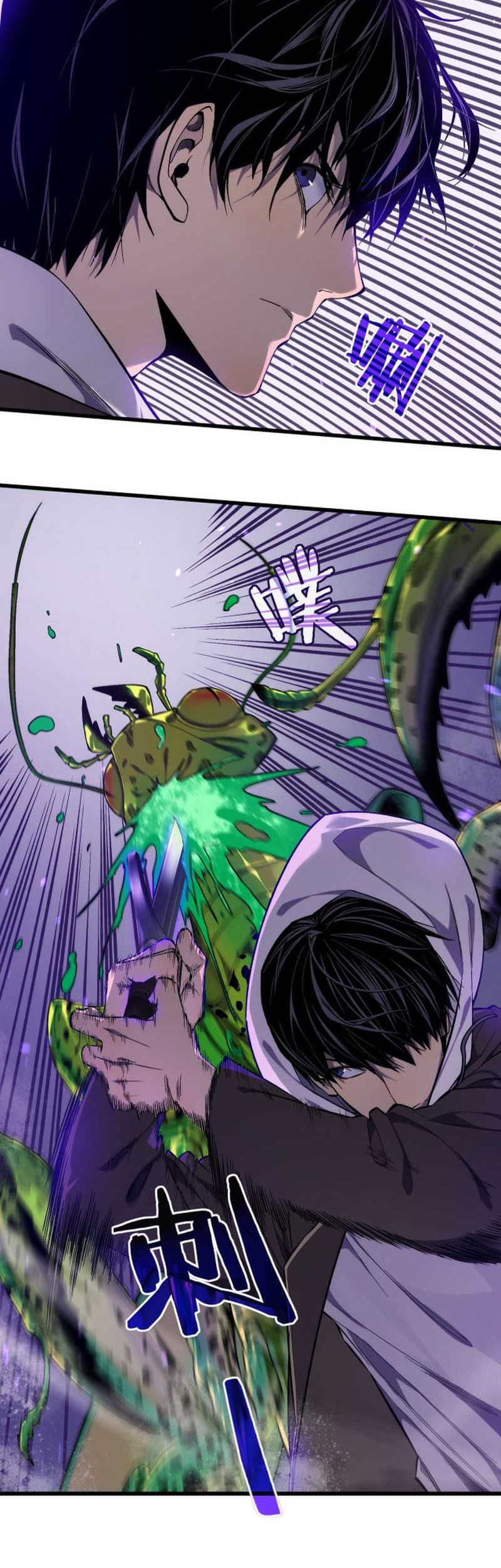 My Unbeatable Passive Skill Lets Me Deal Massive Damage! Chapter 2 Gambar 4