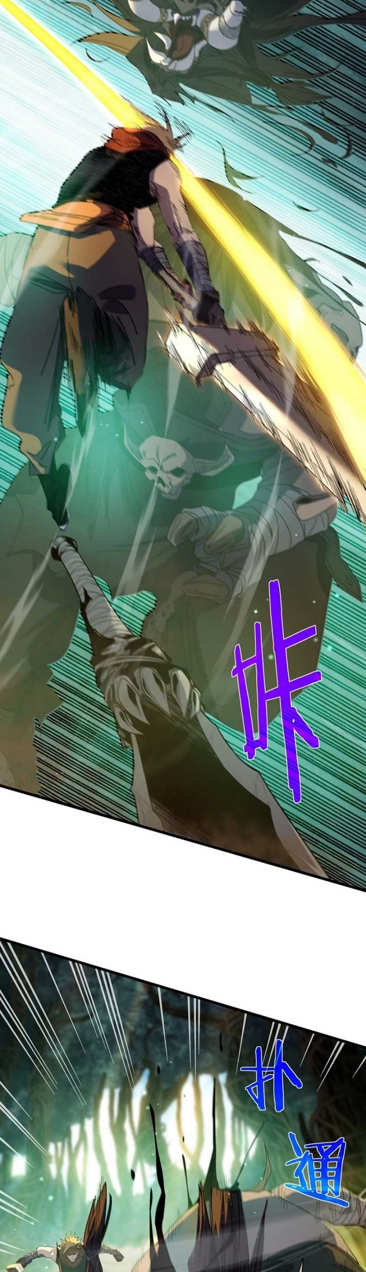 My Unbeatable Passive Skill Lets Me Deal Massive Damage! Chapter 21 Gambar 4