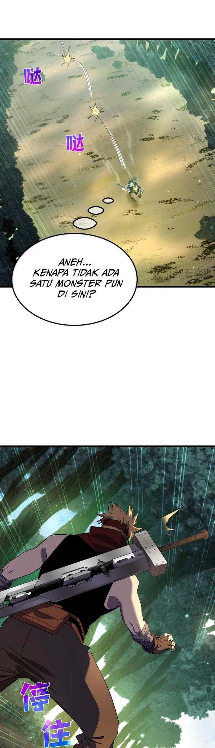 My Unbeatable Passive Skill Lets Me Deal Massive Damage! Chapter 21 Gambar 11