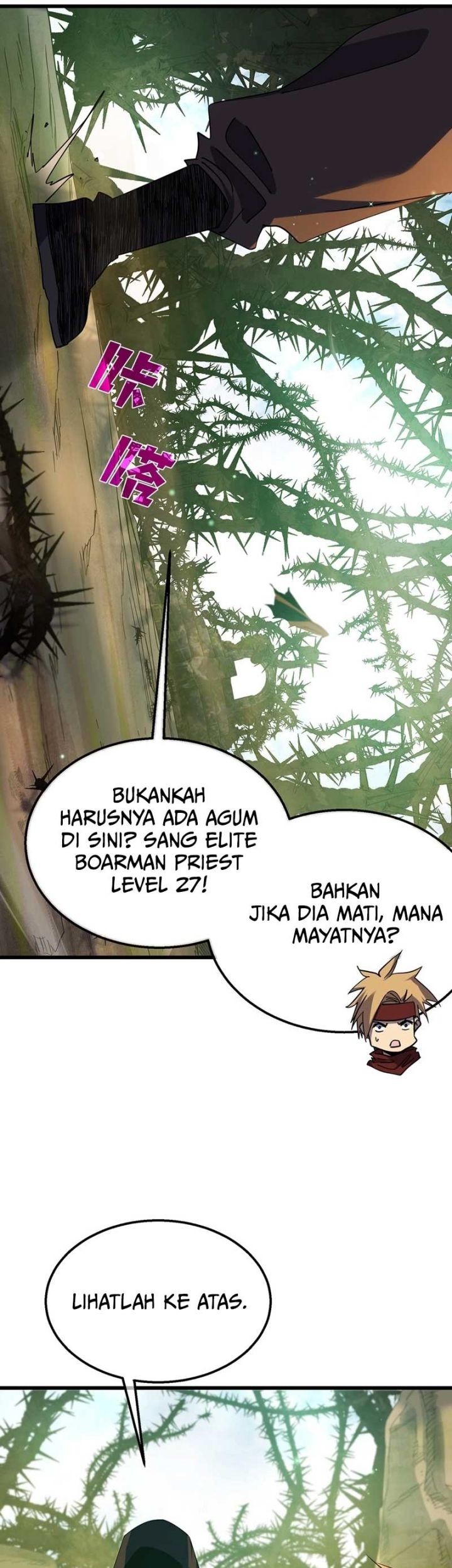 My Unbeatable Passive Skill Lets Me Deal Massive Damage! Chapter 21 Gambar 15