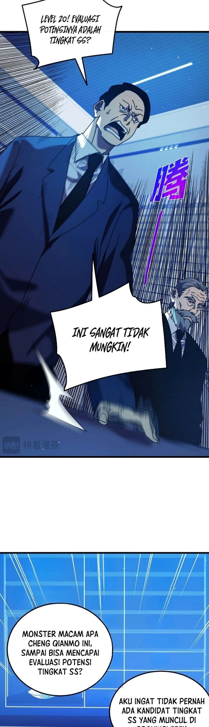 My Unbeatable Passive Skill Lets Me Deal Massive Damage! Chapter 24 Gambar 45