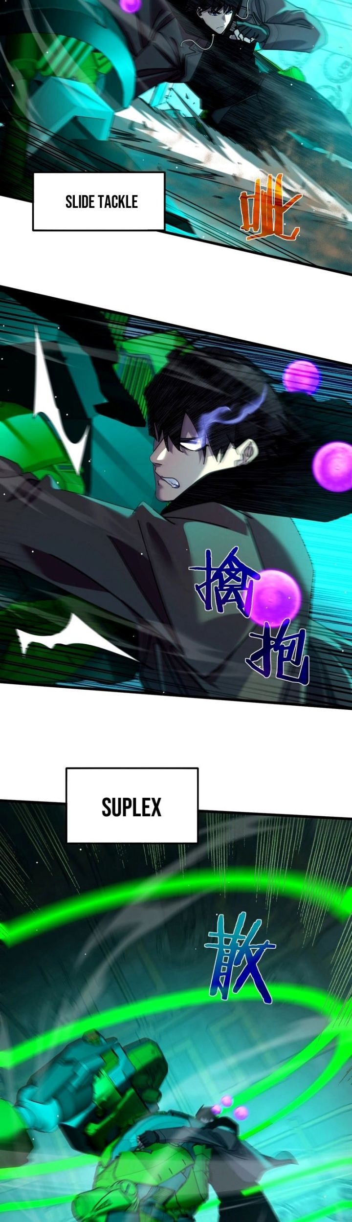 My Unbeatable Passive Skill Lets Me Deal Massive Damage! Chapter 25 Gambar 49