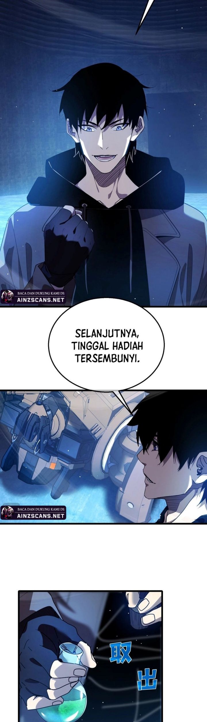 My Unbeatable Passive Skill Lets Me Deal Massive Damage! Chapter 26 Gambar 57