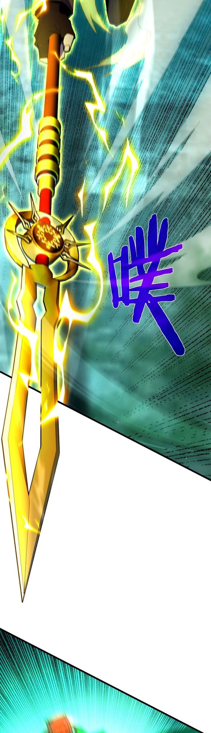 My Unbeatable Passive Skill Lets Me Deal Massive Damage! Chapter 26 Gambar 9