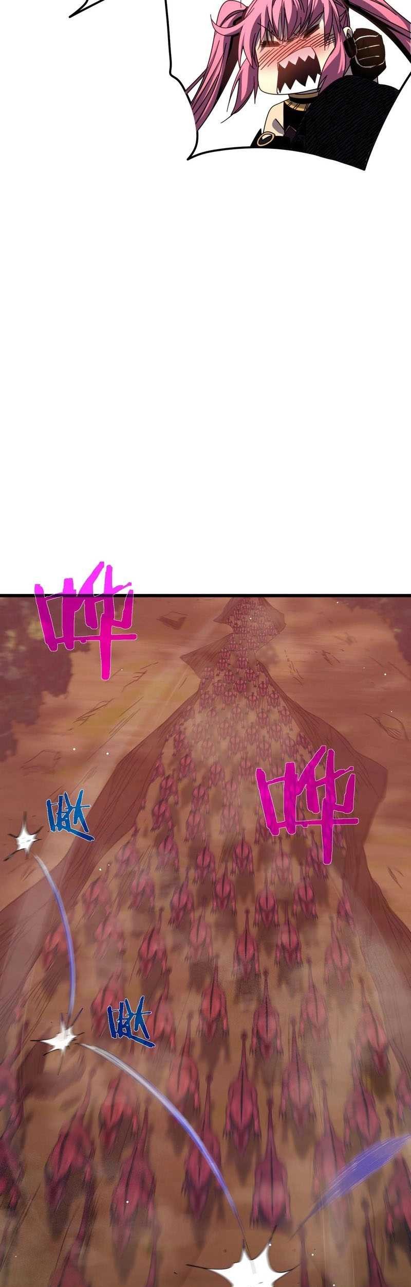 My Unbeatable Passive Skill Lets Me Deal Massive Damage! Chapter 29 Gambar 43