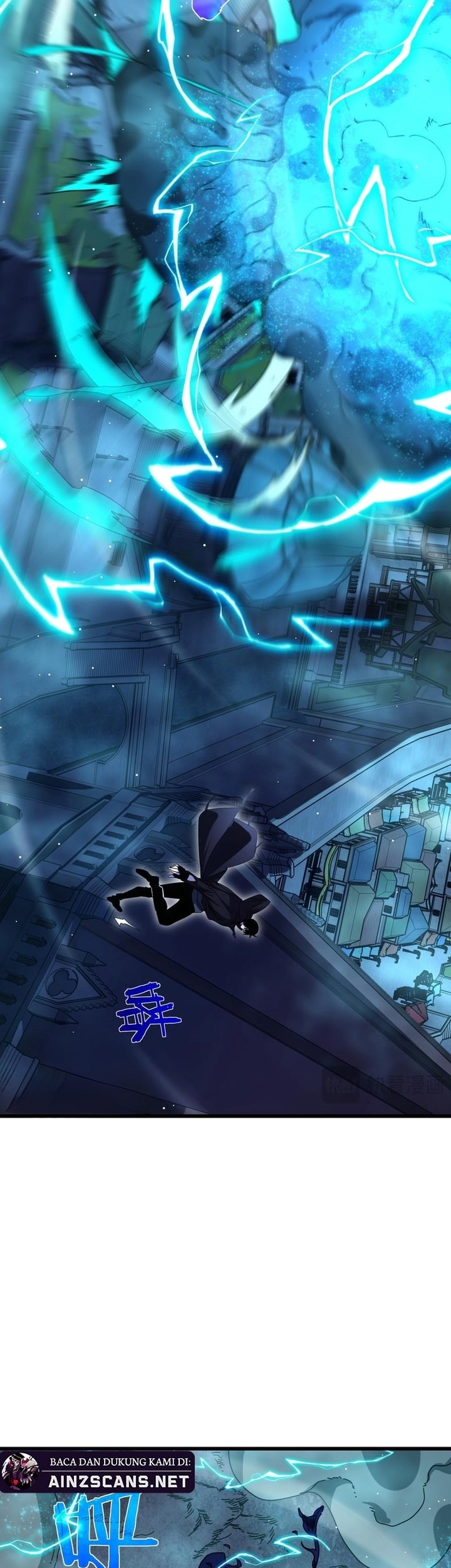 My Unbeatable Passive Skill Lets Me Deal Massive Damage! Chapter 32 Gambar 42