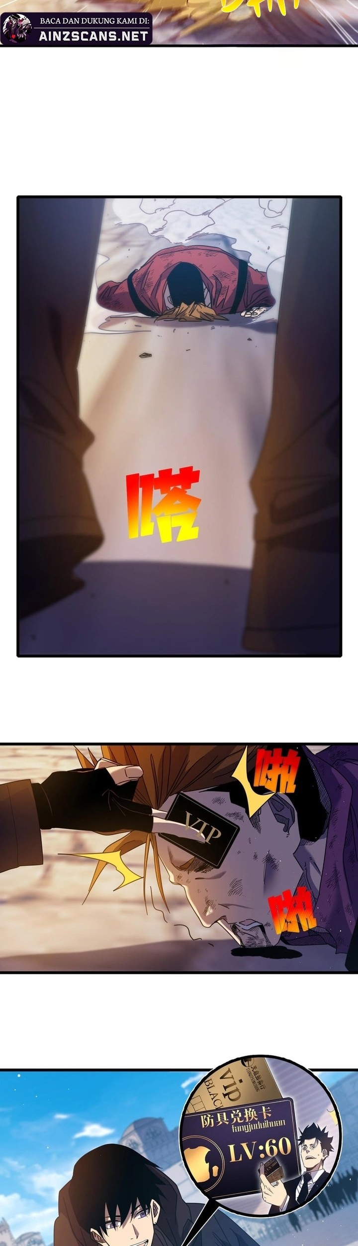 My Unbeatable Passive Skill Lets Me Deal Massive Damage! Chapter 32 Gambar 11