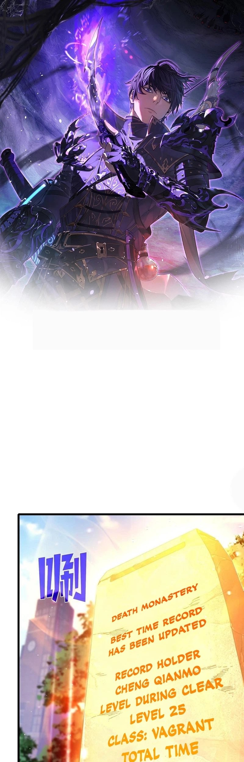Baca Manhua My Unbeatable Passive Skill Lets Me Deal Massive Damage! Chapter 37 Gambar 2
