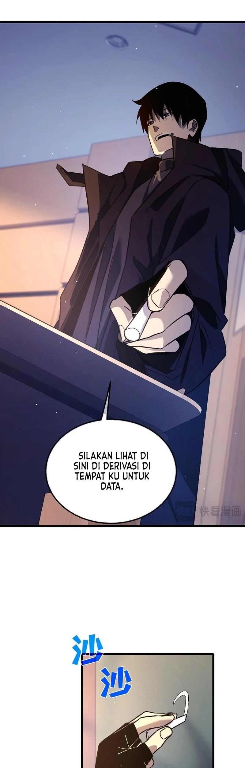 My Unbeatable Passive Skill Lets Me Deal Massive Damage! Chapter 38 Gambar 14
