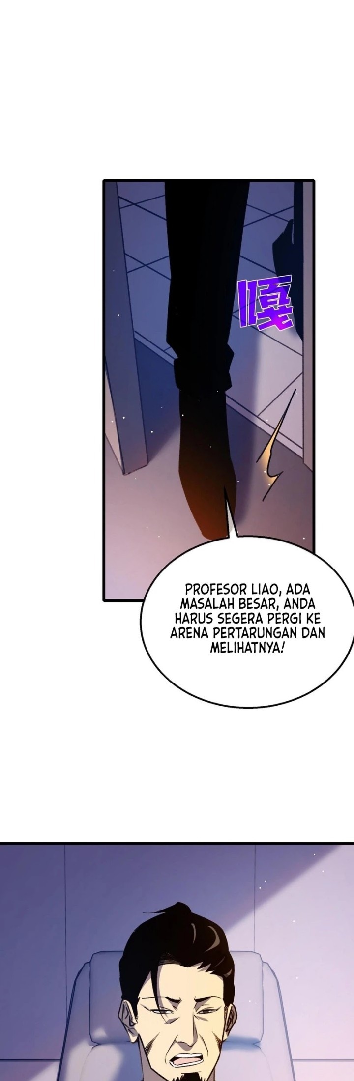 My Unbeatable Passive Skill Lets Me Deal Massive Damage! Chapter 39 Gambar 29