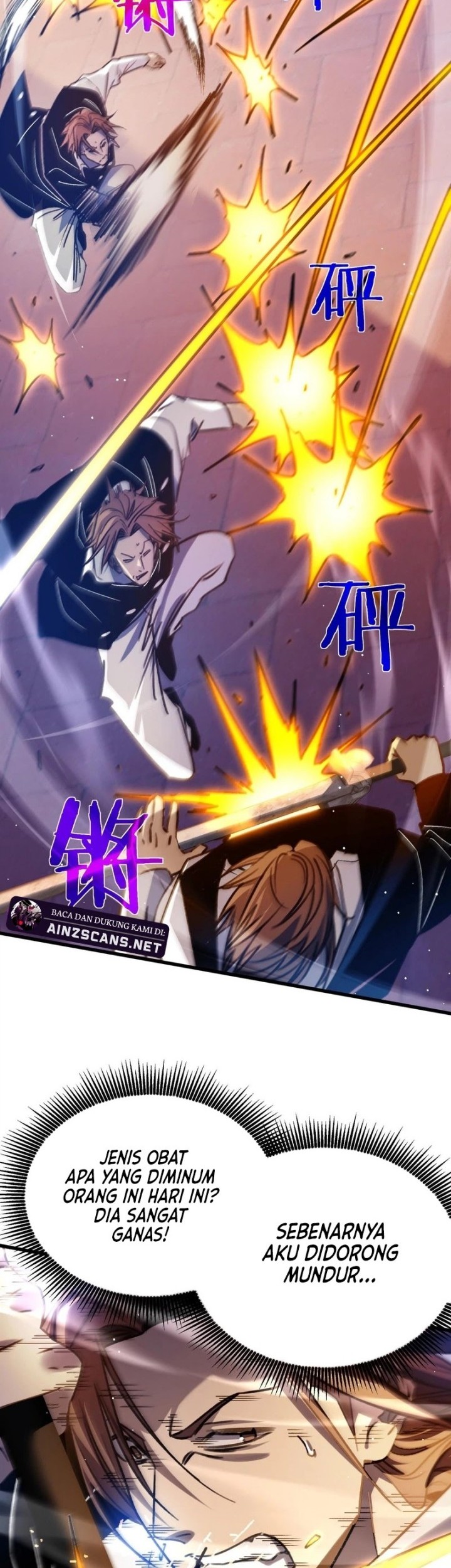 My Unbeatable Passive Skill Lets Me Deal Massive Damage! Chapter 39 Gambar 16