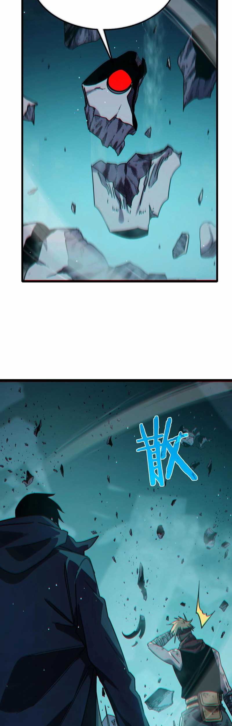 My Unbeatable Passive Skill Lets Me Deal Massive Damage! Chapter 42 Gambar 60