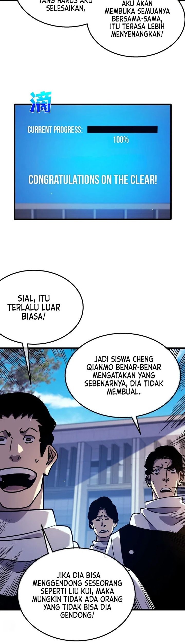 My Unbeatable Passive Skill Lets Me Deal Massive Damage! Chapter 43 Gambar 44