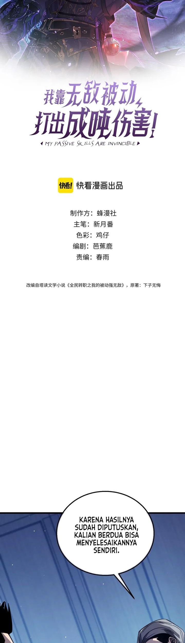 Baca Manhua My Unbeatable Passive Skill Lets Me Deal Massive Damage! Chapter 43 Gambar 2