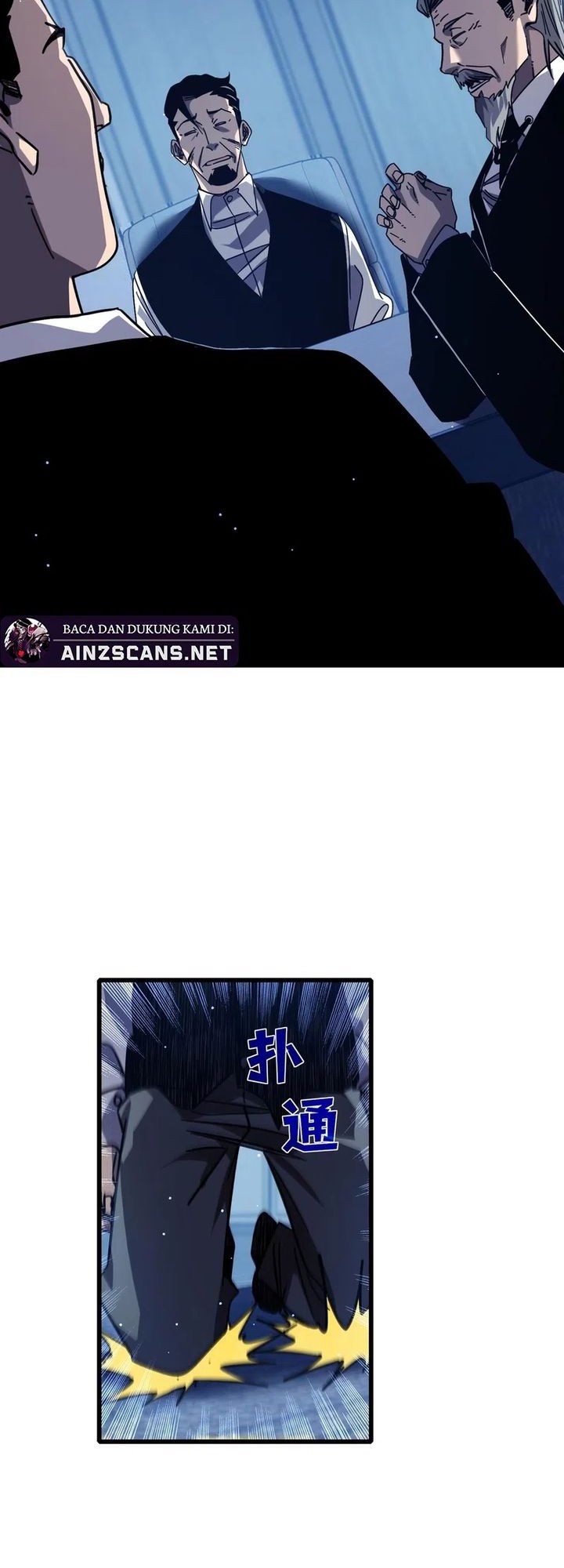 My Unbeatable Passive Skill Lets Me Deal Massive Damage! Chapter 43 Gambar 3