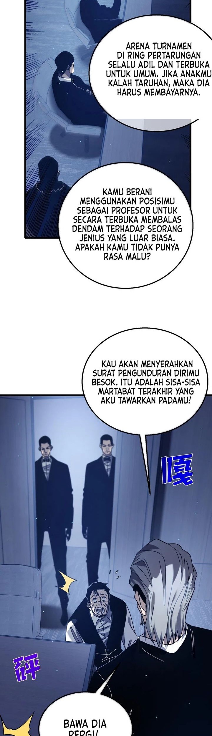 My Unbeatable Passive Skill Lets Me Deal Massive Damage! Chapter 43 Gambar 8