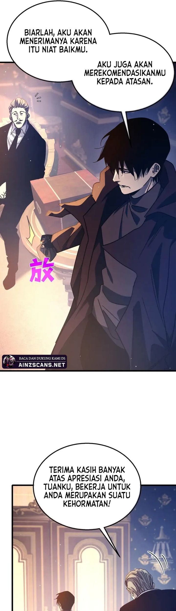 My Unbeatable Passive Skill Lets Me Deal Massive Damage! Chapter 44 Gambar 40
