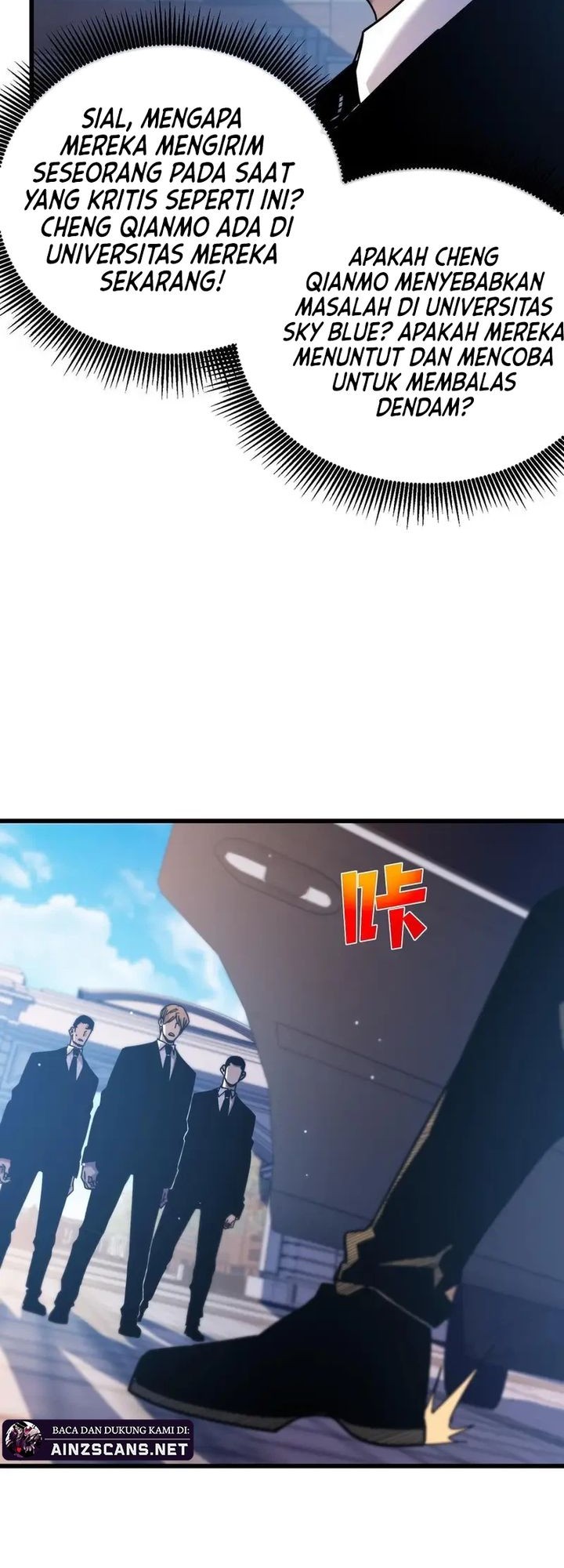 My Unbeatable Passive Skill Lets Me Deal Massive Damage! Chapter 44 Gambar 3