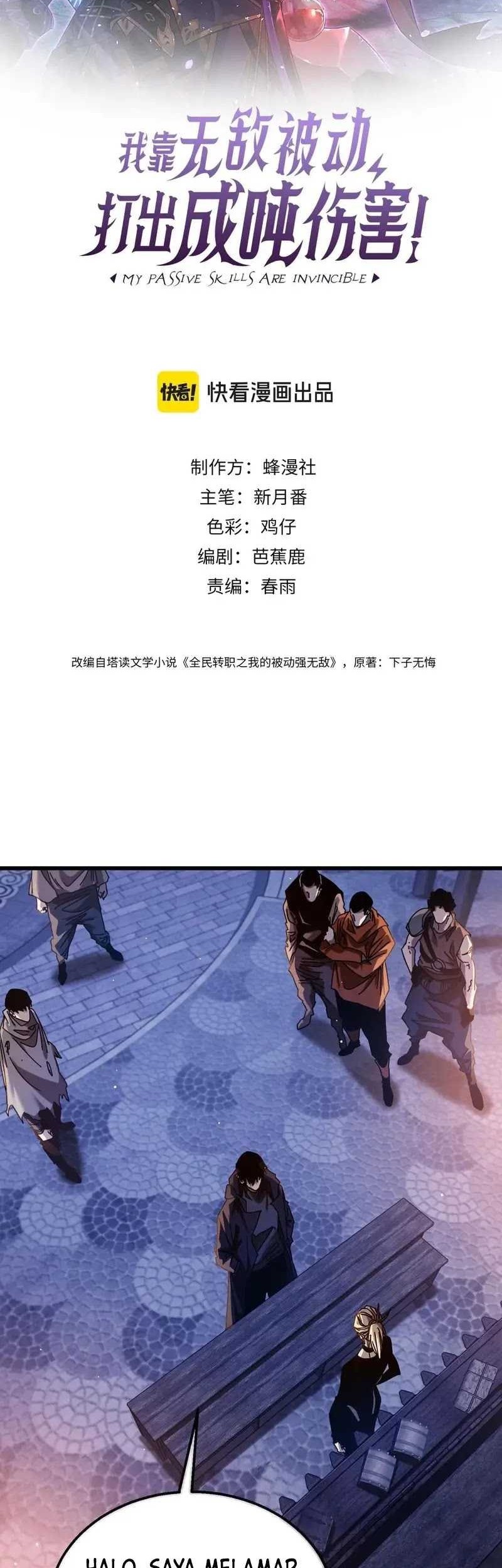 Baca Manhua My Unbeatable Passive Skill Lets Me Deal Massive Damage! Chapter 45 Gambar 2
