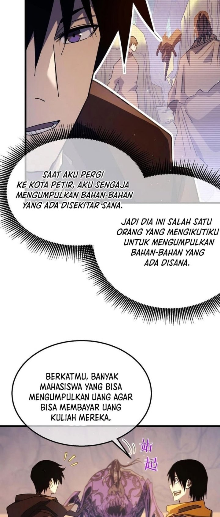 My Unbeatable Passive Skill Lets Me Deal Massive Damage! Chapter 48 Gambar 32