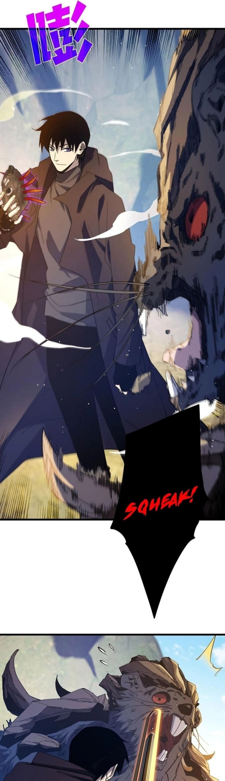 My Unbeatable Passive Skill Lets Me Deal Massive Damage! Chapter 48 Gambar 13
