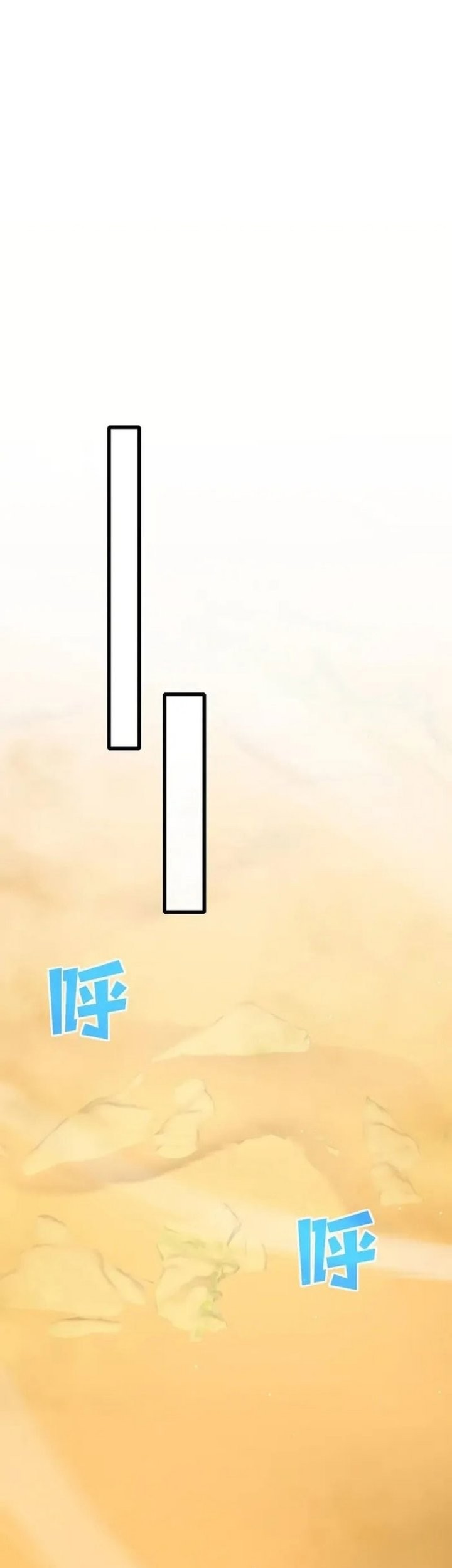 My Unbeatable Passive Skill Lets Me Deal Massive Damage! Chapter 49 Gambar 25