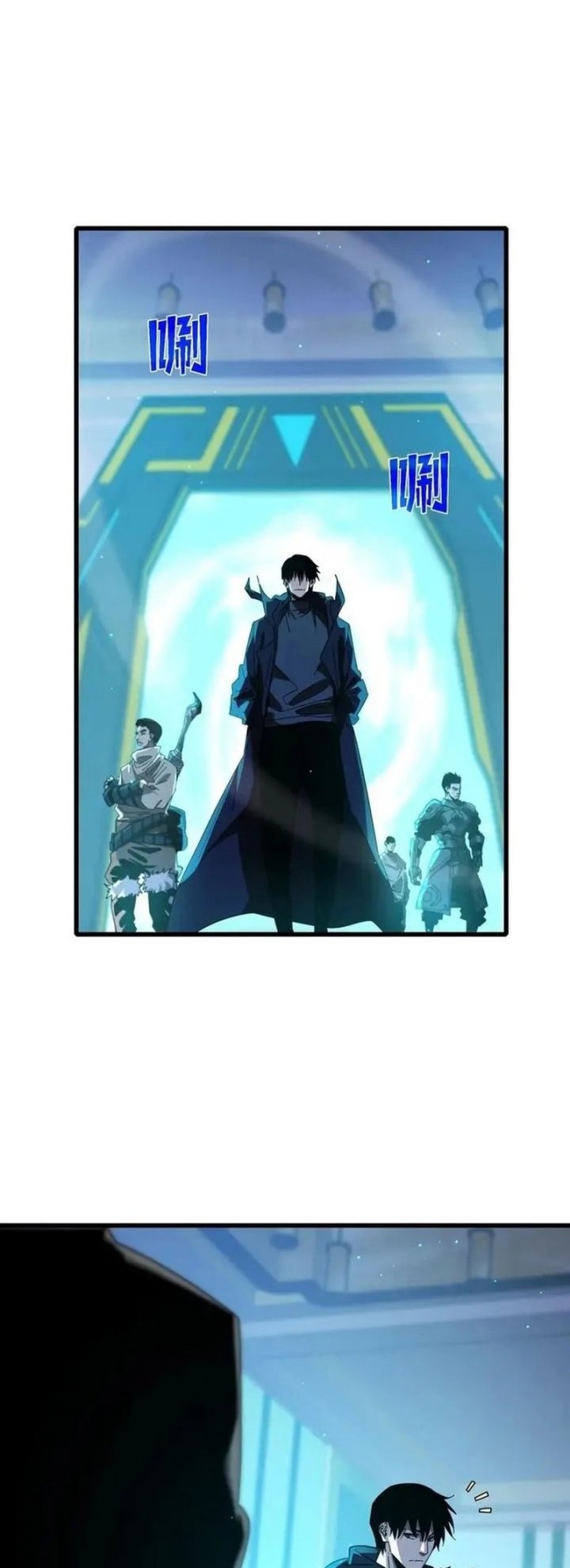 Baca Manhua My Unbeatable Passive Skill Lets Me Deal Massive Damage! Chapter 49 Gambar 2