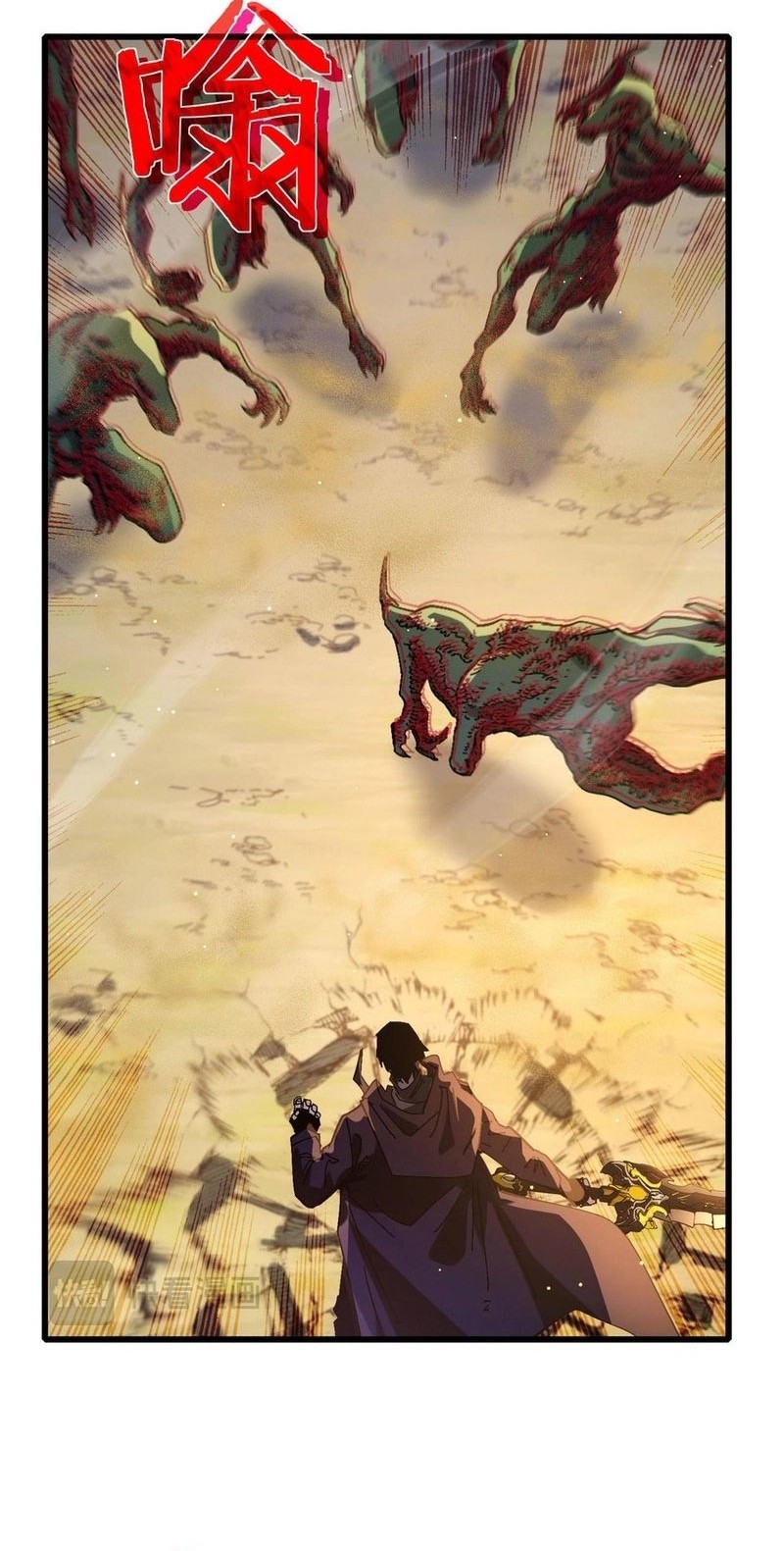 My Unbeatable Passive Skill Lets Me Deal Massive Damage! Chapter 50 Gambar 25