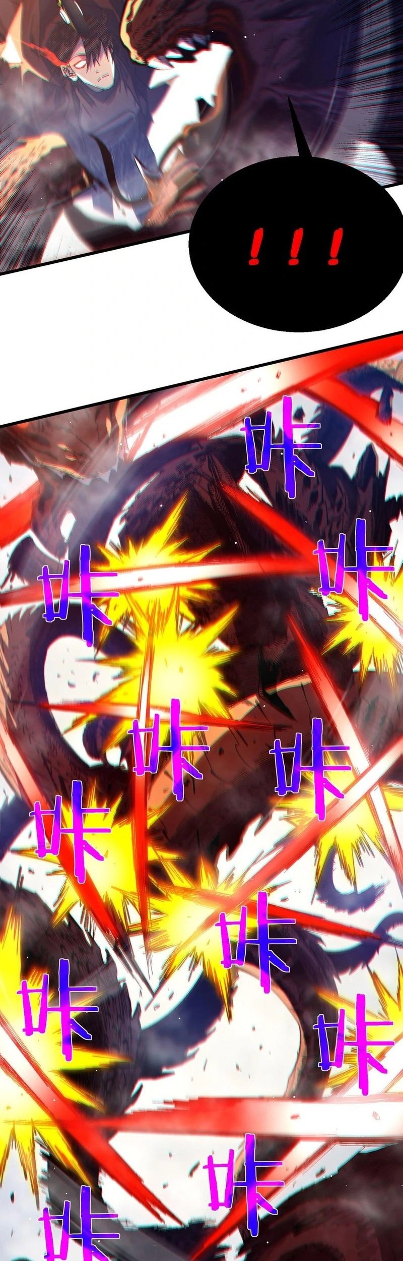 My Unbeatable Passive Skill Lets Me Deal Massive Damage! Chapter 51 Gambar 9
