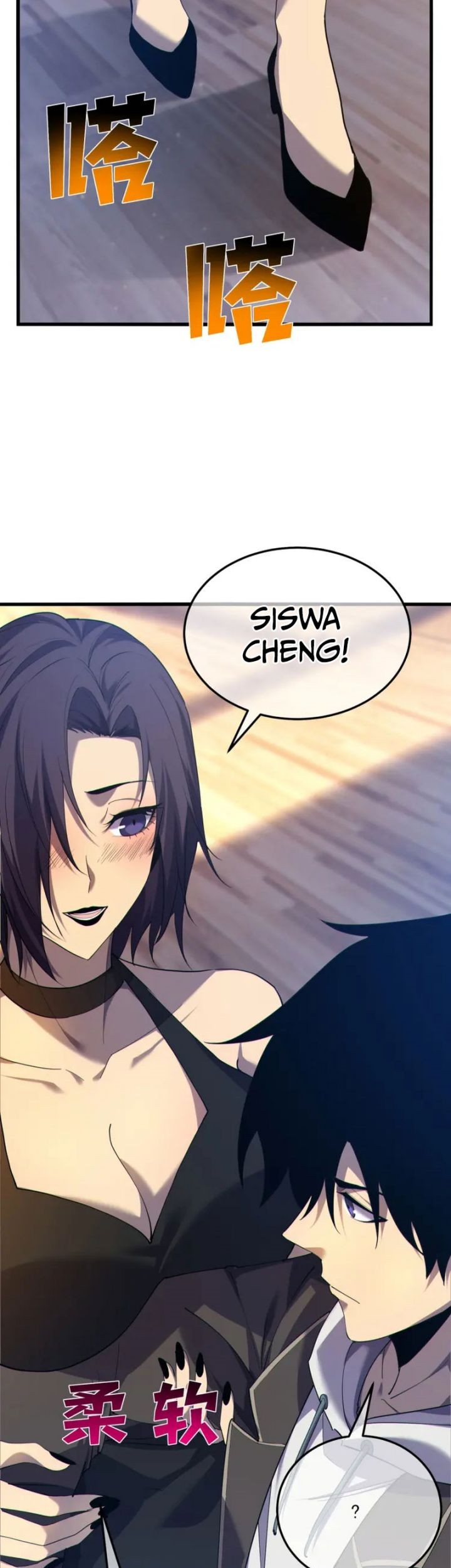 My Unbeatable Passive Skill Lets Me Deal Massive Damage! Chapter 7 Gambar 47