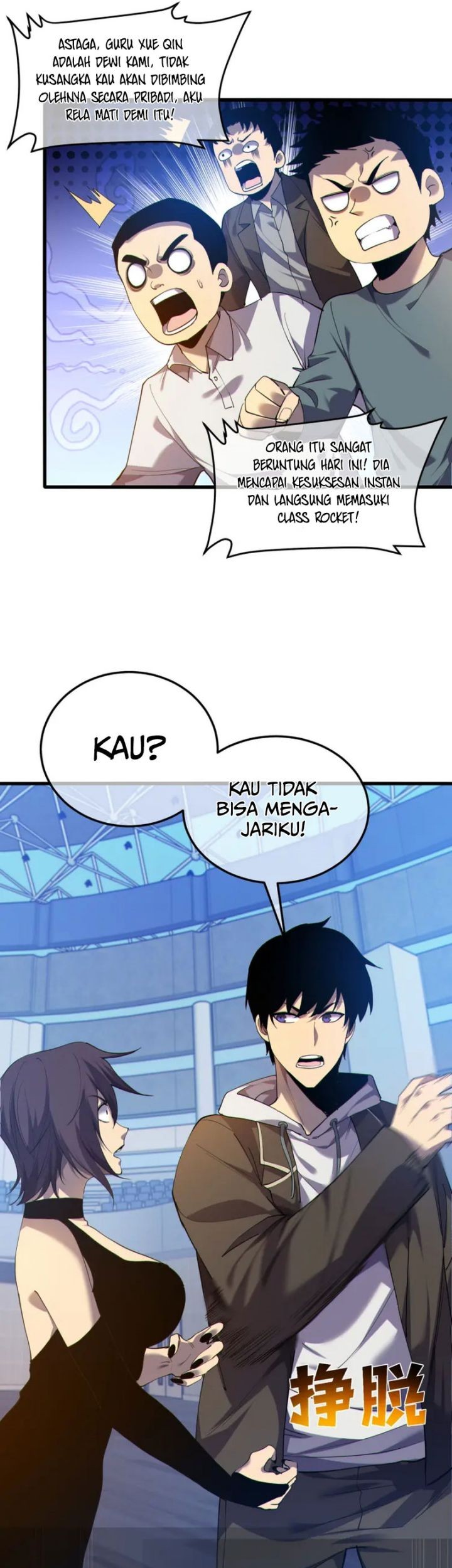 My Unbeatable Passive Skill Lets Me Deal Massive Damage! Chapter 7 Gambar 49