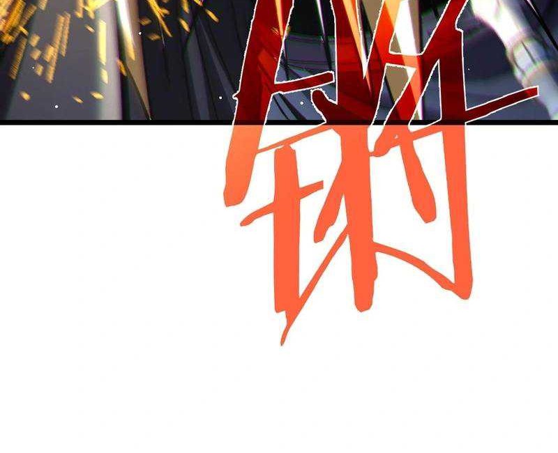 My Unbeatable Passive Skill Lets Me Deal Massive Damage! Chapter 70 Gambar 6