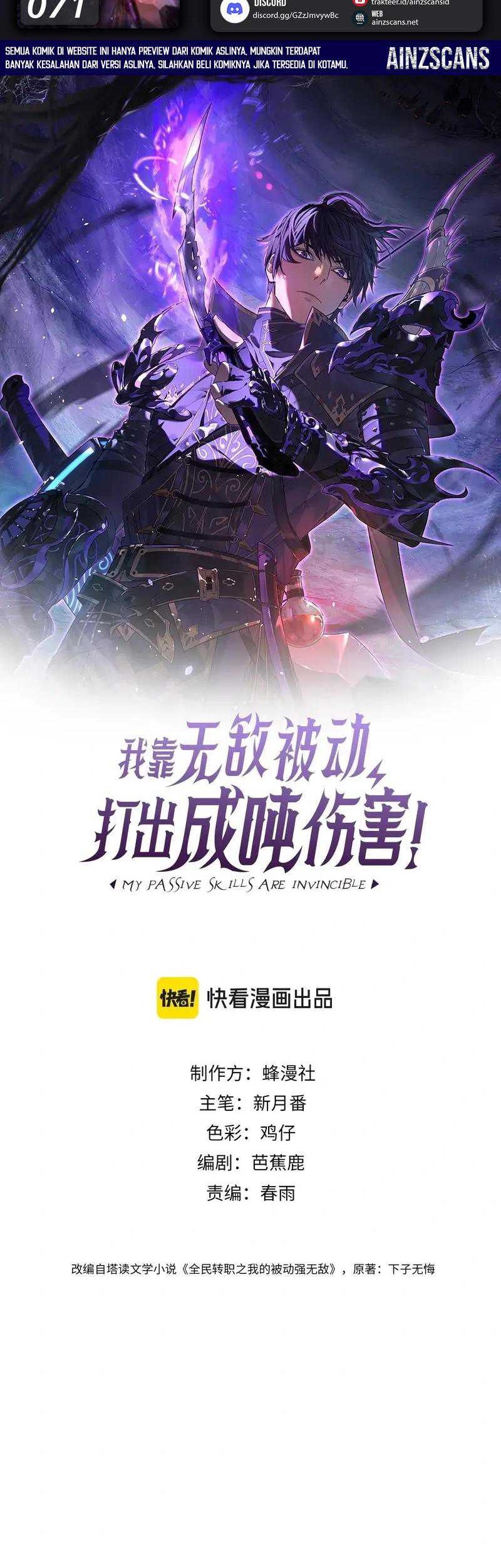 Baca Manhua My Unbeatable Passive Skill Lets Me Deal Massive Damage! Chapter 71 Gambar 2