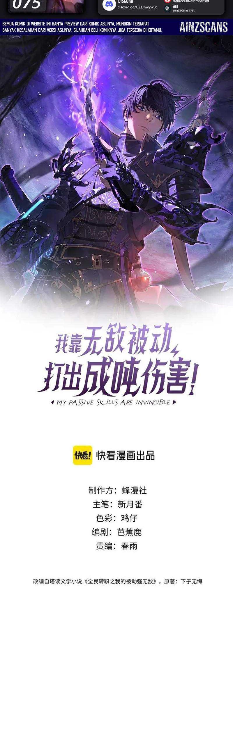 Baca Manhua My Unbeatable Passive Skill Lets Me Deal Massive Damage! Chapter 75 Gambar 2