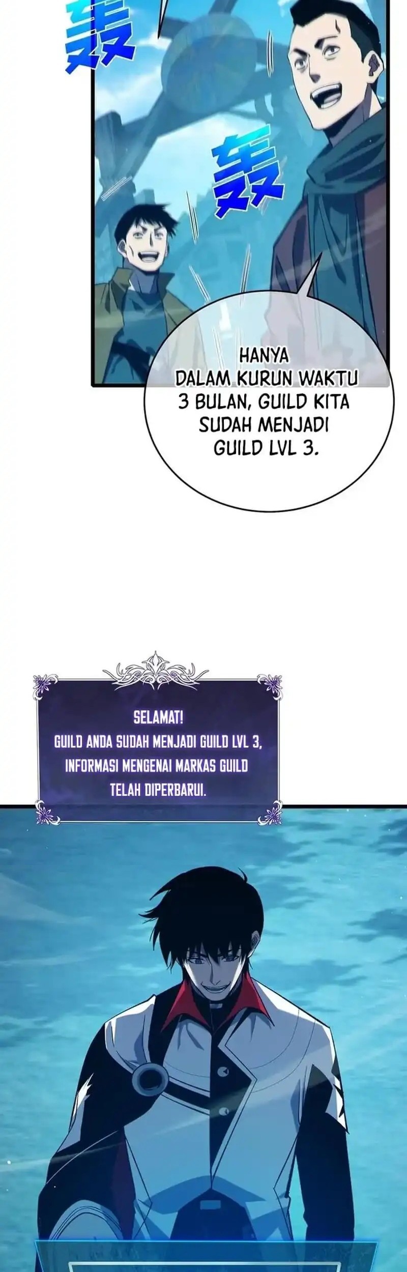 My Unbeatable Passive Skill Lets Me Deal Massive Damage! Chapter 84 - https://img.komiku.org/upload5/my-unbeatable-passive-skill-lets-me/84/2025-09-13/3_part2.jpg