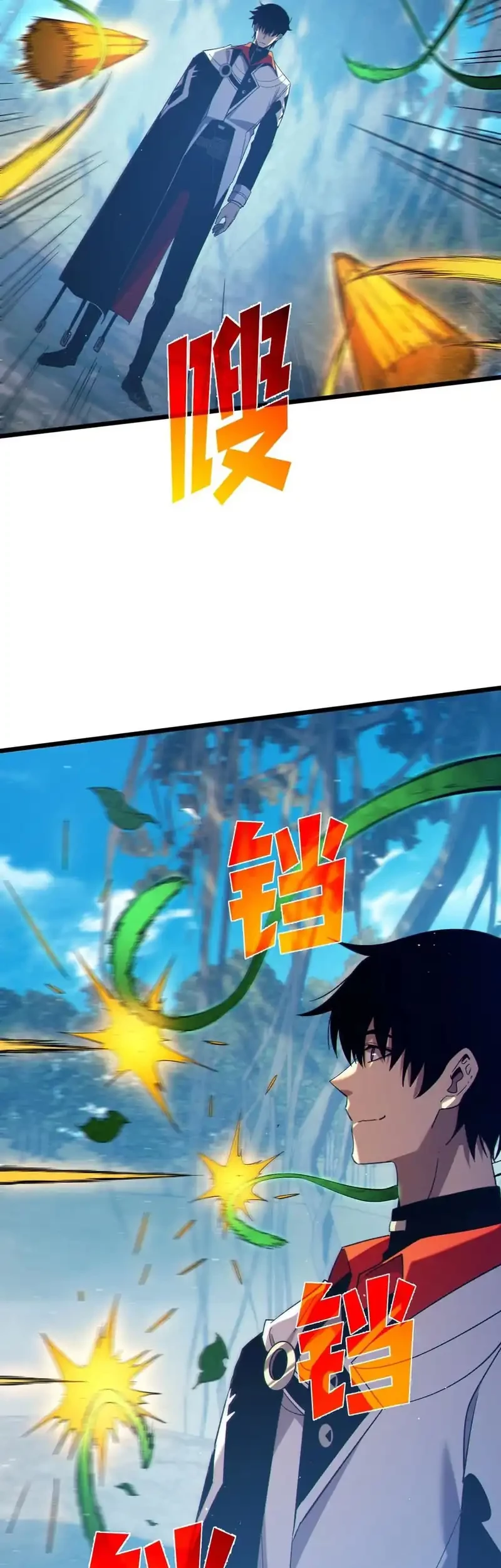 My Unbeatable Passive Skill Lets Me Deal Massive Damage! Chapter 87 - https://img.komiku.org/upload5/my-unbeatable-passive-skill-lets-me/87/2025-10-02/6_part1.jpg
