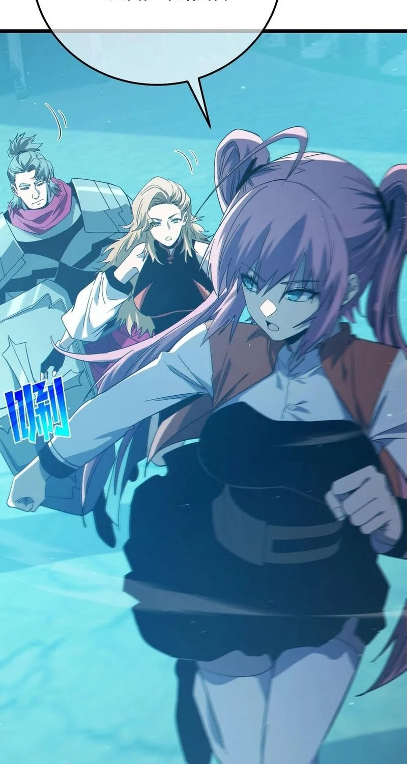 My Unbeatable Passive Skill Lets Me Deal Massive Damage! Chapter 89 - https://img.komiku.org/upload5/my-unbeatable-passive-skill-lets-me/89/2025-10-10/8_part4.webp