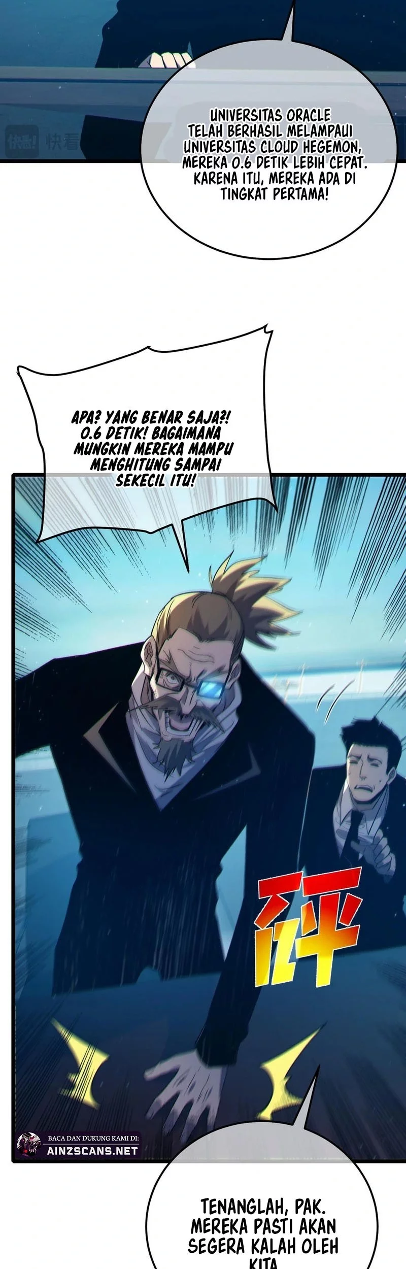 My Unbeatable Passive Skill Lets Me Deal Massive Damage! Chapter 90 - https://img.komiku.org/upload5/my-unbeatable-passive-skill-lets-me/90/2025-10-25/6_part1.webp