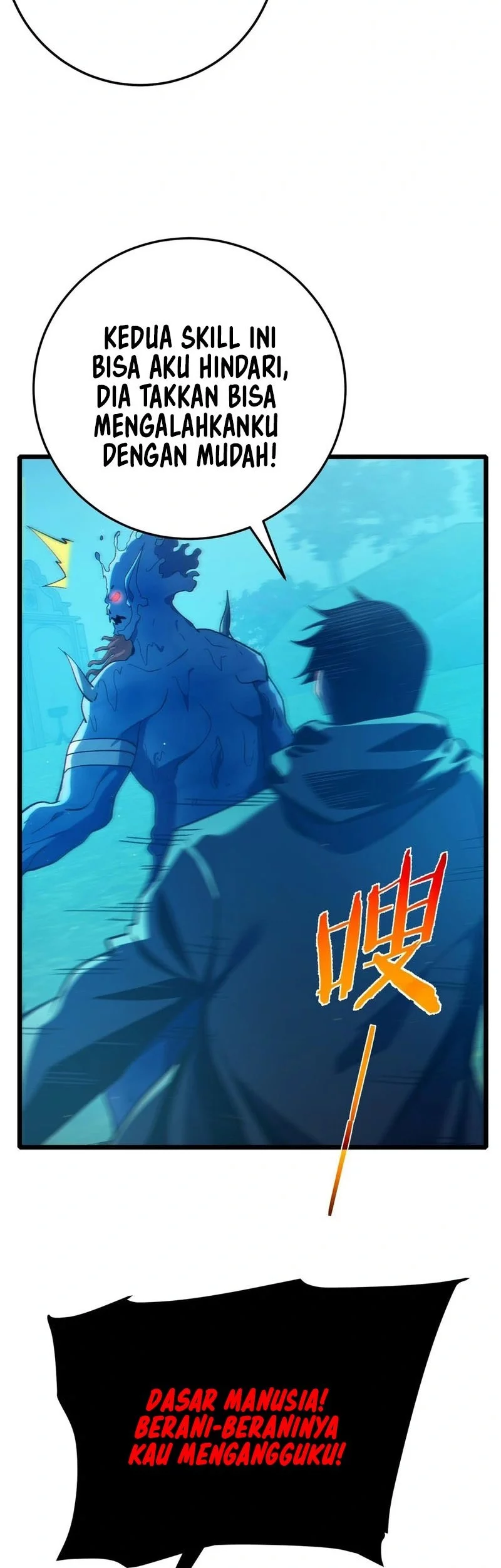 My Unbeatable Passive Skill Lets Me Deal Massive Damage! Chapter 90 - https://img.komiku.org/upload5/my-unbeatable-passive-skill-lets-me/90/2025-10-25/8_part3.webp